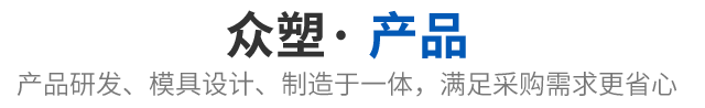 产品中心