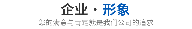 生产实景