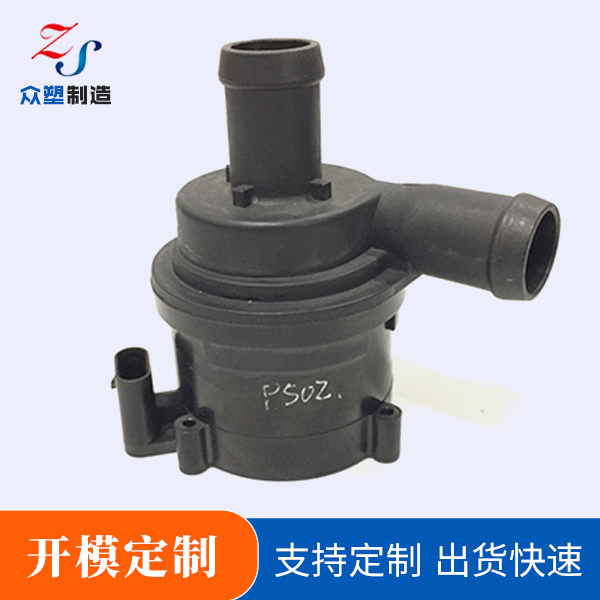 汽车水泵
