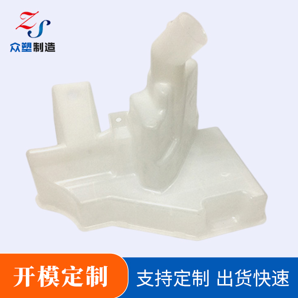 电子水泵塑胶
