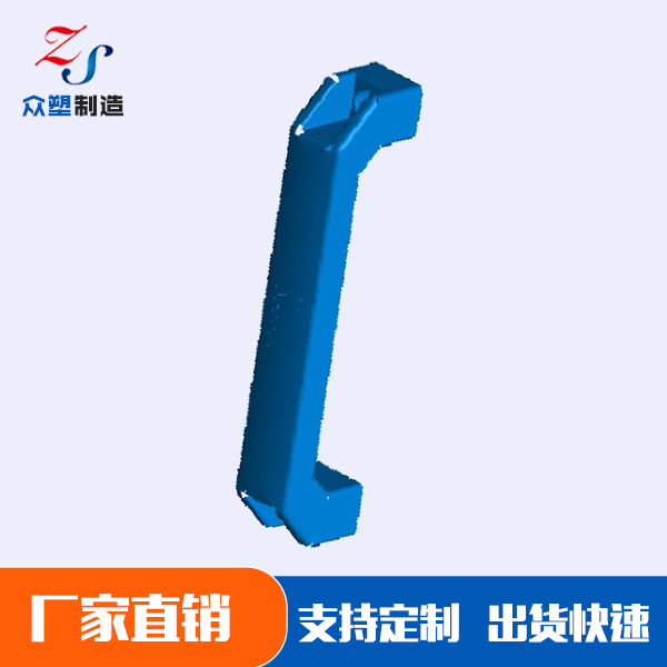 拉手