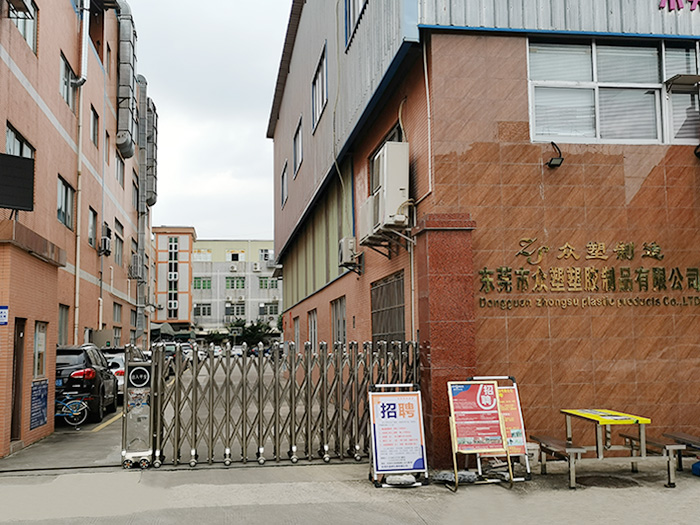 工厂门口