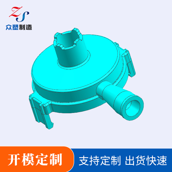 泵头开模定制