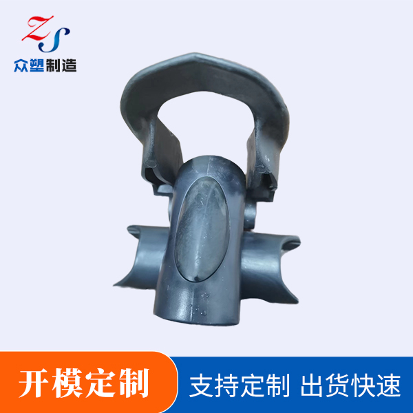 帆船胶件开模