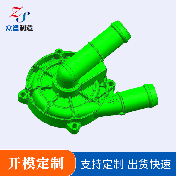 东莞泵头厂家