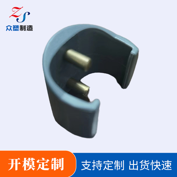 帆船胶件定制