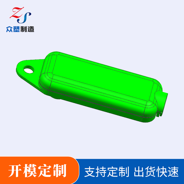 东莞水泵开模