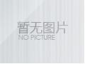 ISO-9001认证...